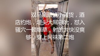 RAS-205超反差清純抖S女友反被調教開發的秘密