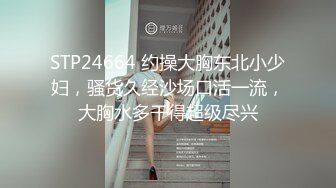 兔子先生TZ-107痴汉尾行之餐厅露出强奸