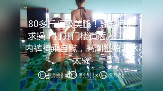 起点传媒 性视界传媒 XSJ019 房东姐姐来收租 张雅婷(小捷)