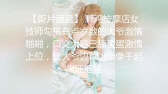 【国产AV荣耀 推荐】麻豆传媒『春游记』新作《家有性事》之情场浪子 玩操美乳白虎女神沈娜娜 高清720P原版首发