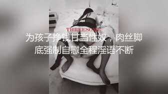   名媛Ts王可心-：你自己拿着点嘛，我好舔菊。服务实在太骚气啦，我都看得想跃跃欲试