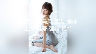 【91CM-171】合租男女 #陈萌