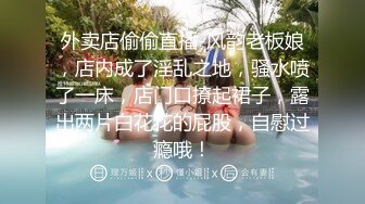 我心爱的小美女被爆菊了！【蜜桃呀】疼的不断求饶~心痛！这么漂亮的菊花竟然被这个渣男给爆了