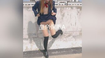 【小甜舔】新人下海~戴着眼镜的学生妹！超美胸！超想舔她，眼镜妹就是看着过瘾 (1)