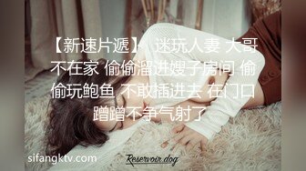 你的小鹿-浪漫蕾丝 很妩媚的小姐姐，下海捞金，大尺度自慰、喷水抠穴，淫声大大！