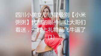 精东影业JDTY010大胸美女健身反被教练操-白熙雨