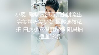  极品呆萌软妹子 天然无毛粉茓,笑起来憨憨的.诱人身体 人不大还挺臊