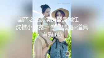 大奶大翹臀秀人網女神御姐【王婉悠】私拍視圖流出