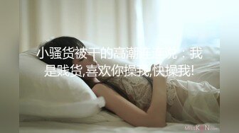 STP23291 胸前帝纹身短发丰唇新人美女全裸诱惑，多毛肥穴近距离特写，揉搓阴蒂娇喘好听，手指插入扣弄一脸享受