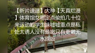 ❤️风骚女大学生❤️大学生兼职家政对着男主人露出骚穴，是你先勾引我的不能怪我操你，口爆无套内射小骚货