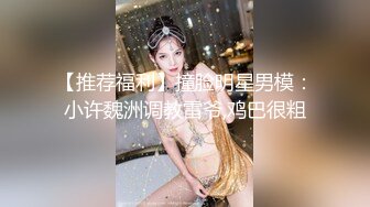 体育生满脸的不情愿但是收了money 还是得忍着继续