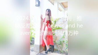 【糖心原創新作】【極品新人❤蘿莉】『小千緒』青春JK學生妹肉償 生澀舔食肉棒清純至極 粉嫩緊致白虎穴 巨物頂宮抽送 蜜鮑泛濫成災 720P高清原版