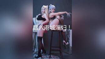 【新片速遞】 【無水印原版---新片速遞】2022.5.5【吃鸡大战】，新下海女神，云南关晓彤，猥琐男真会玩，还要操人家的菊花