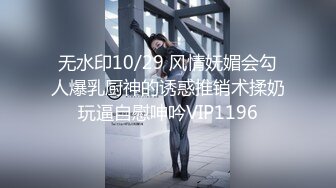 STP27751 周末新人萌妹子和男友收费房！脱下内裤玩穴！大屁股骑乘位打桩，穿上黑丝袜，怼着骚穴就是操