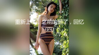 第二场 极品女神 美乳苗条 喝醉酒微醺之际忽悠啪啪 飞机收不停 人气爆棚佳作