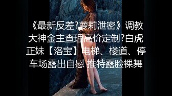   金丝眼镜妹子，和包皮的男朋友无套做爱，女上位啪啪再传教士输出快速打桩射在肚子上