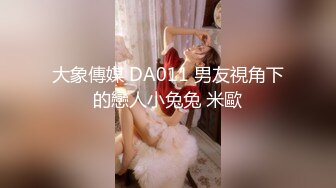 武漢的研究生妹子 露臉口交+後入狂插 激情淫叫