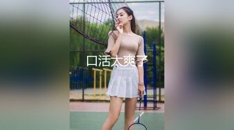 IDG5491 爱豆传媒 小偷入室強插大奶風騷人妻 水瑩