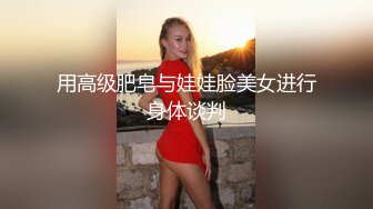 近景高清特写骑乘位