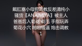 长发贫乳颜值妹子道具自慰插穴和网友聊骚展现美鲍鱼