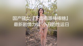 【极品❤️情侣性爱】别人的校花级女神反差女友 美妙口技钻毒龙 小穴又粉又嫩 多汁白浆超级滑