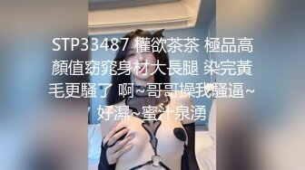 女神节约操美乳翘臀极品女神炮友 女仆装沙发震 超近镜头偷拍 无套抽插口爆