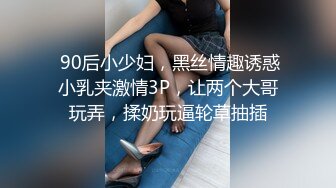 网络主播ALICE直播做爱