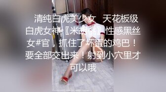 【新片速遞】 美女吃鸡吃精 有感觉吗 我第一次帮你口这个 腿都麻了 你性欲咋那么强 这大肉棒就是不射 妹子都快哭了 