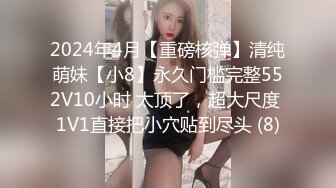 JVID传媒，高人气清纯精致女神 【小丫头NaNa】M脚全开，深入摩擦鲍鱼运动