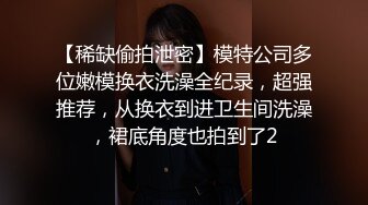 漂亮黑丝伪娘吃鸡贴贴 操死小骚逼 哥哥爽不爽 好紧 刚认识的直男成功拿下之前都不接受操TS 哥哥说拒绝不了