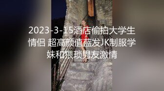 【新片速遞】 变态大神超近距离贴B拍漂亮的美少妇，还故意接点尿闻闻骚不骚