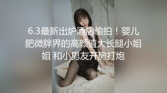 KU【小宝寻花】极品清纯外围女神，胸大臀翘，肤白貌美，高抬玉腿任意抽插