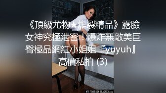 坑神潜入某单位女厕隔板缝中实拍超多小姐姐方便，赤裸裸逼脸同框，妹子对着镜头看半天都没发现异常