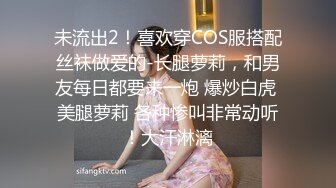 STP25715 磅佳作，今夜3500极品外围，颜值身材完美，再攀职业生涯巅峰，劲爆必看