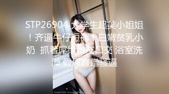 折扣店撩腿挑鞋亮騷白裙肉絲美婦,內內走光了