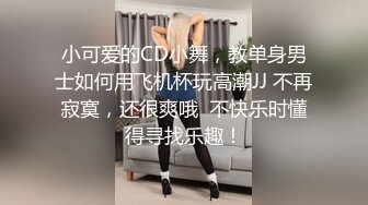 丸子吖高颜值长相非常清纯妹子自摸诱惑，白皙粉嫩美乳脱光光特写手指摩擦粉穴!