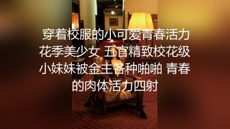 科技园女厕气质优雅套裙装女职员,紧紧闭合的窄小穴洞看着就眼馋[