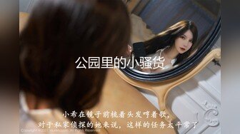 【新片速遞】  商场女厕偷拍身材丰满女店员的多毛小黑B