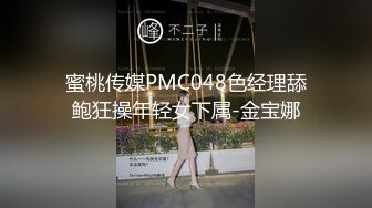 【秀人骚模】小海臀Rena 写真花絮＋自慰私拍露逼 (1)