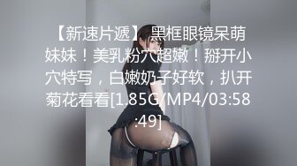 【我的机器人女友2021】极品身材机器人女友到货 先体验一下她的性爱服务 一流超赞 无套内射