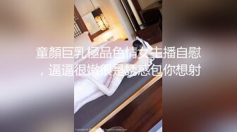 【新片速遞】  YC商场不停扇扇子黑裙黄发美妞❤️半透明蓝内靠穴出湿了一片