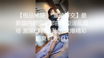 【国产版】[TMG-130]宋雨川 赴宴途中和表妹伴娘野外车震 天美传媒