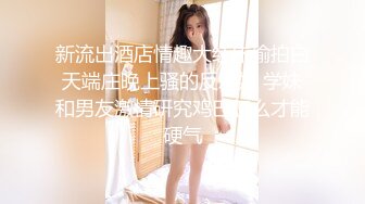 STP15723 包臀裙性感大奶妹子，蹲着口交舌吻特写扣逼，上位骑坐猛操呻吟娇喘