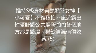 几个可爱妹纸的嫩B对着镜头前的你撒尿你受得了吗 (4)