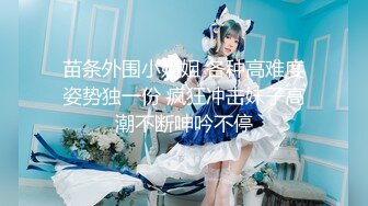 二次元cosplay妹子【Capy】极品大奶嫩妹发育完全成熟大奶子一线天骚气逼人 (1)