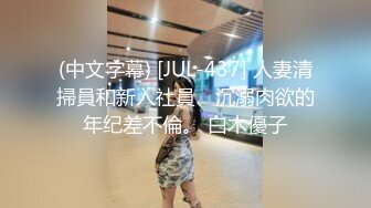 剛下海就被操的超級嫩妹清純蘿莉【18歲清純學妹】露臉 非常好看！170CM高挑的身材，修長的美腿大長腿，磨磨唧唧很腼腆