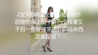 STP23568 叮叮映画 DDF-001 我的合租室友是个美女小说家