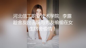 成功拿下喜欢穿JK制服的可爱小萝莉