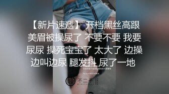 济南大吊暴操丝袜女护士