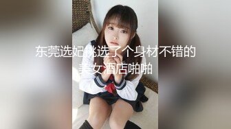 最新2024外流，網美推車FO極品魅魔短發清爽反差小姐姐【Zhen禎】露臉性愛口交自拍